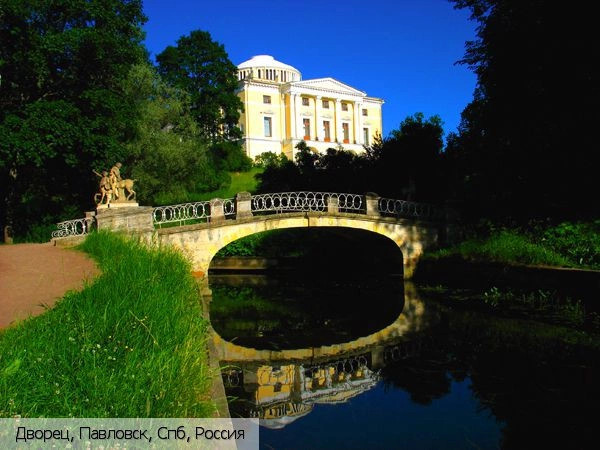 Санкт-Петербург