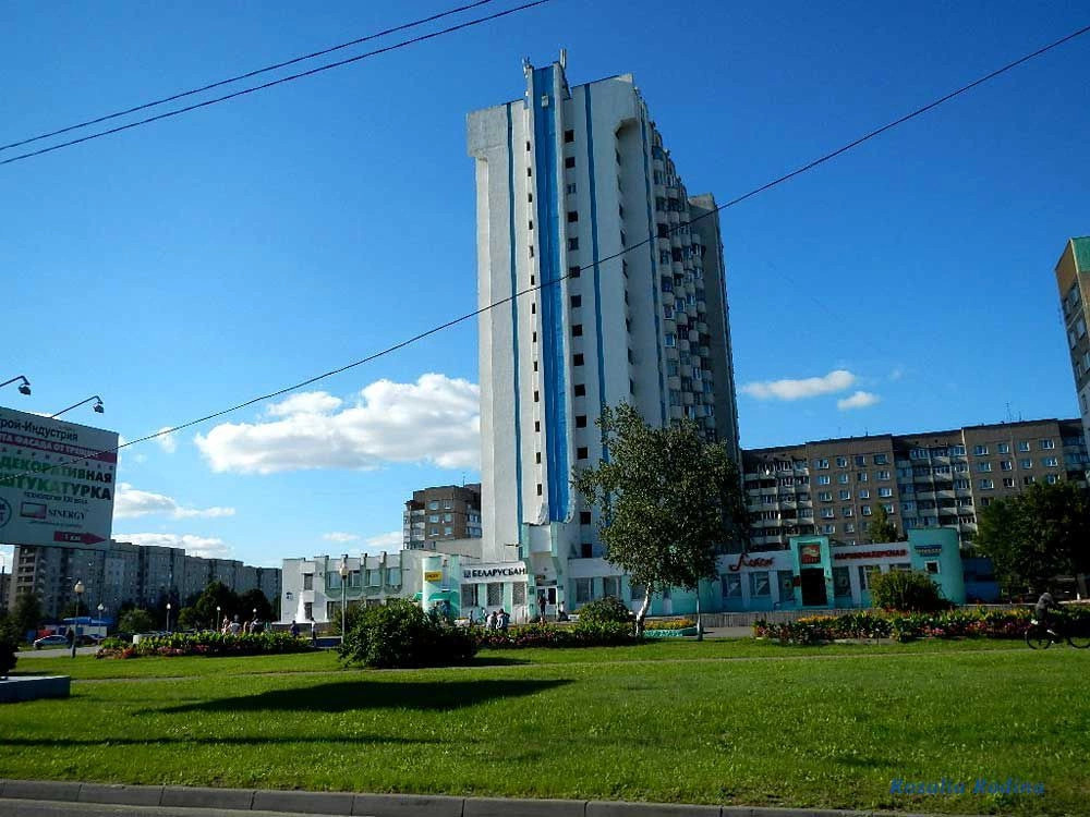 Гомель