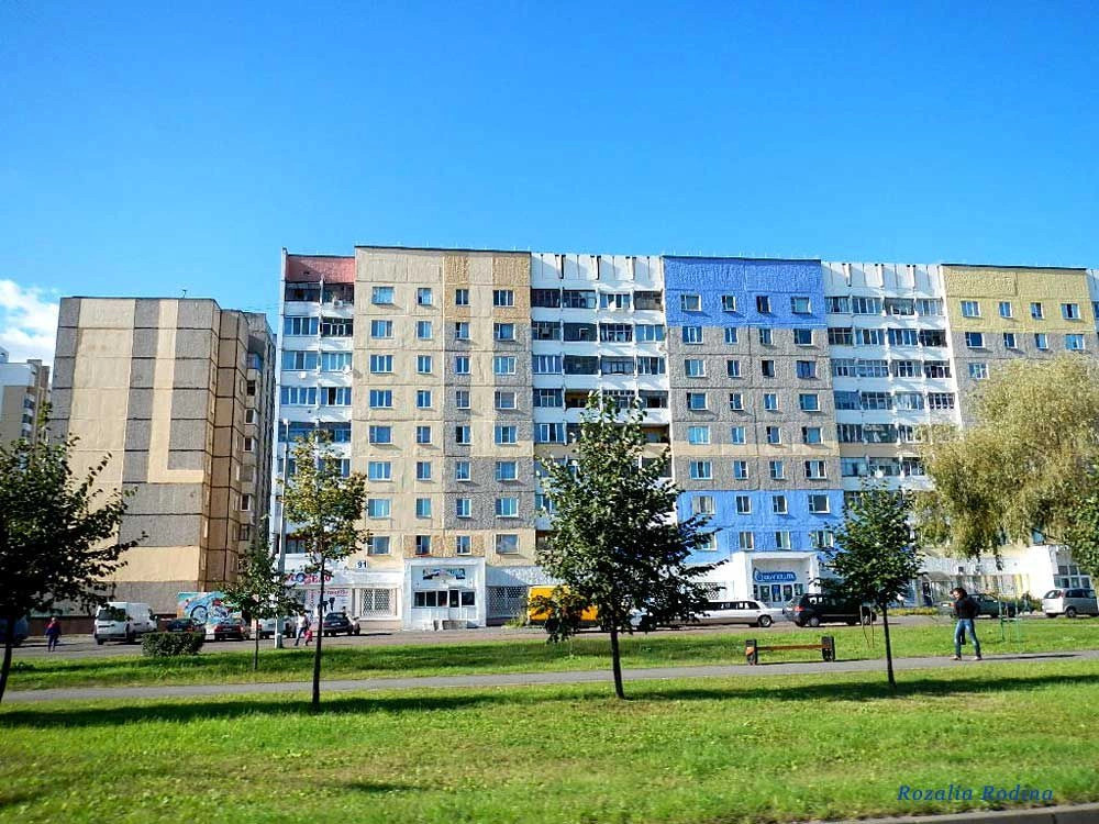 Гомель