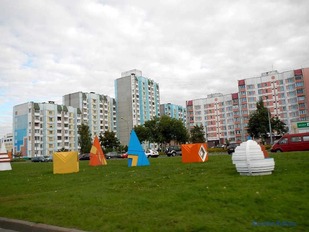 Гомель