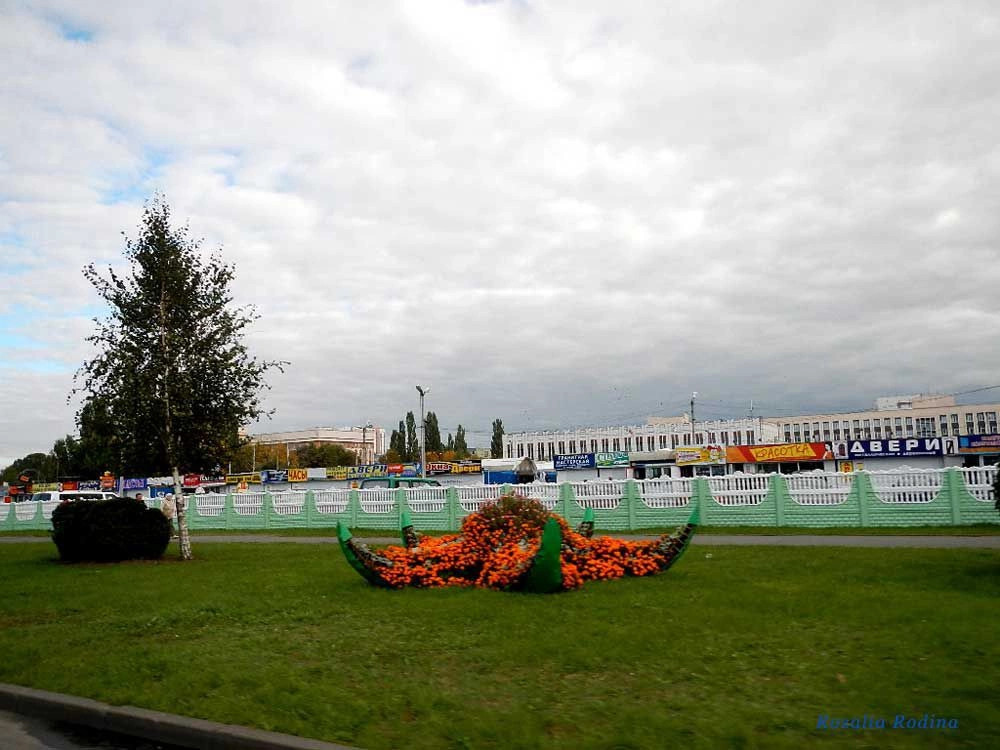 Гомель