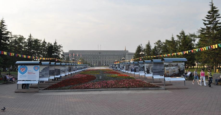 Иркутск