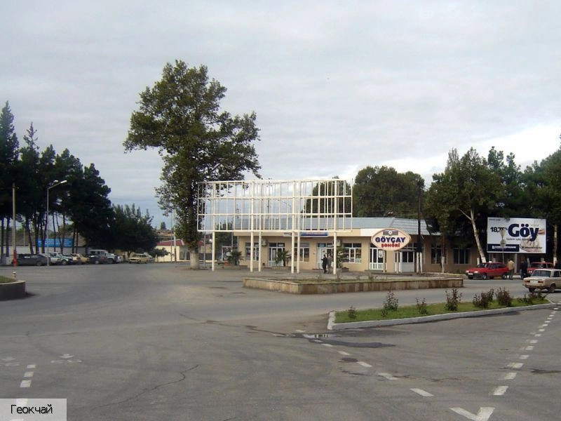 Геокчайский район