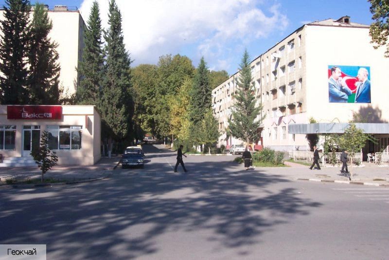 Геокчайский район