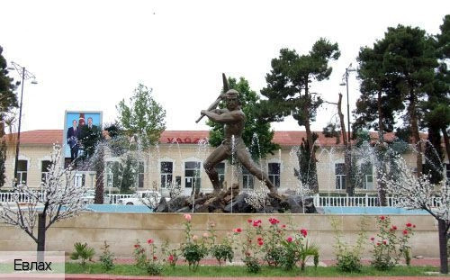 Евлахский район