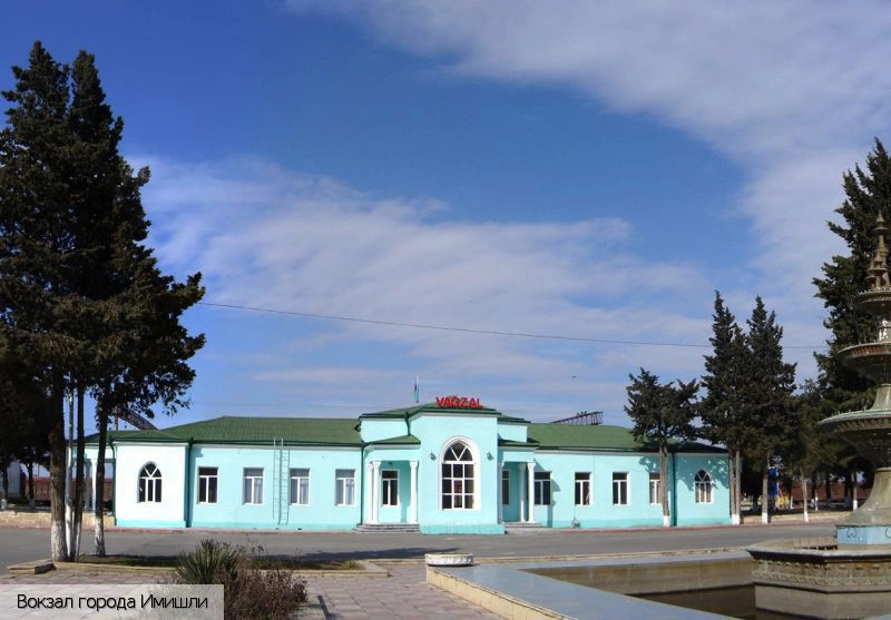 Имишлинский район