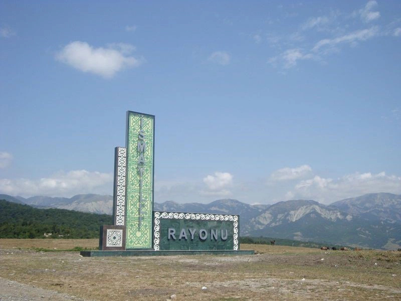 Исмаиллинский район