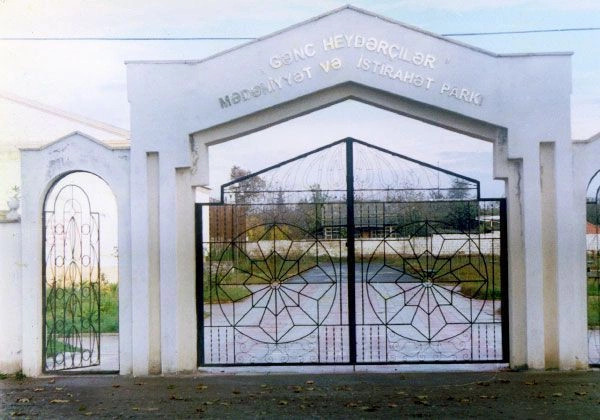 Кюрдамирский район