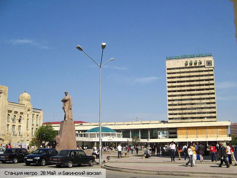 Баку
