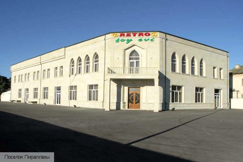 Баку
