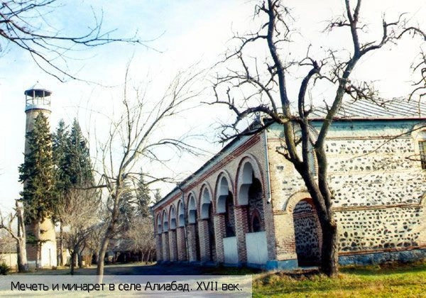 Закатальский район