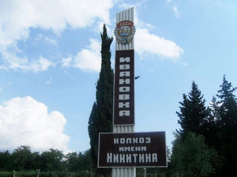 Исмаиллинский район