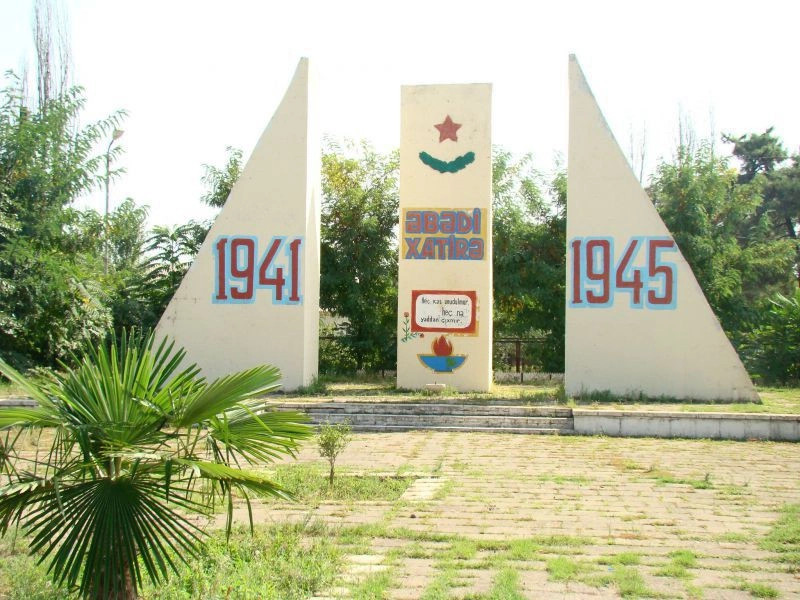 Борадигях