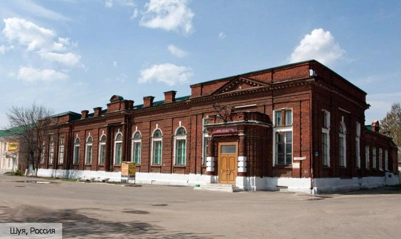 Шуя (Ивановская область)