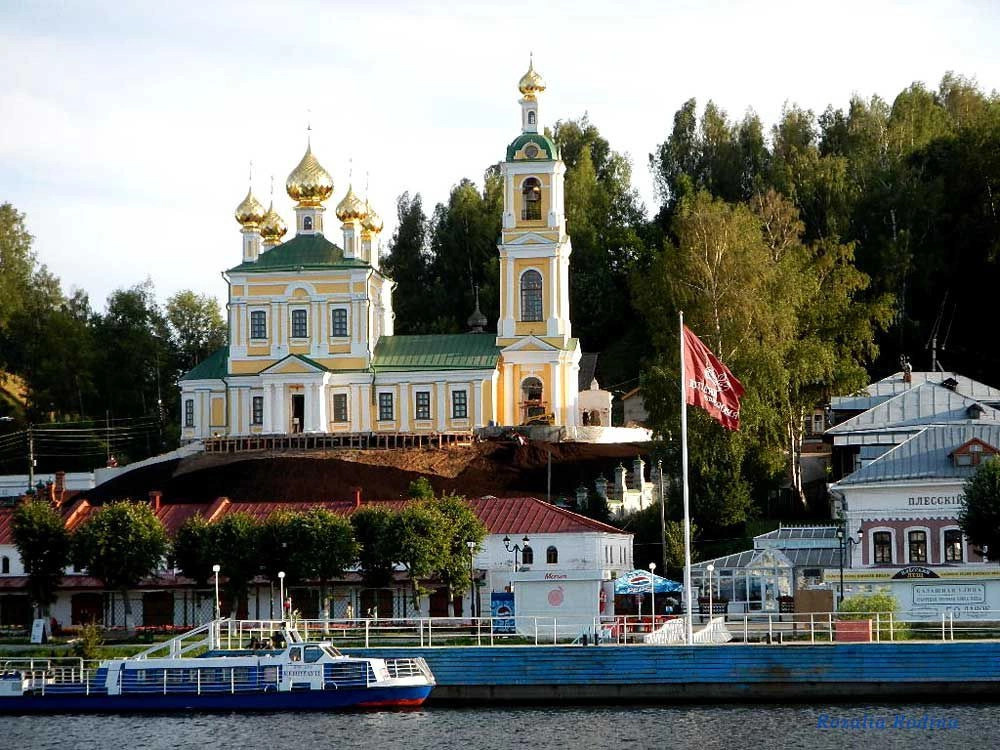 Плес (Ивановская область)