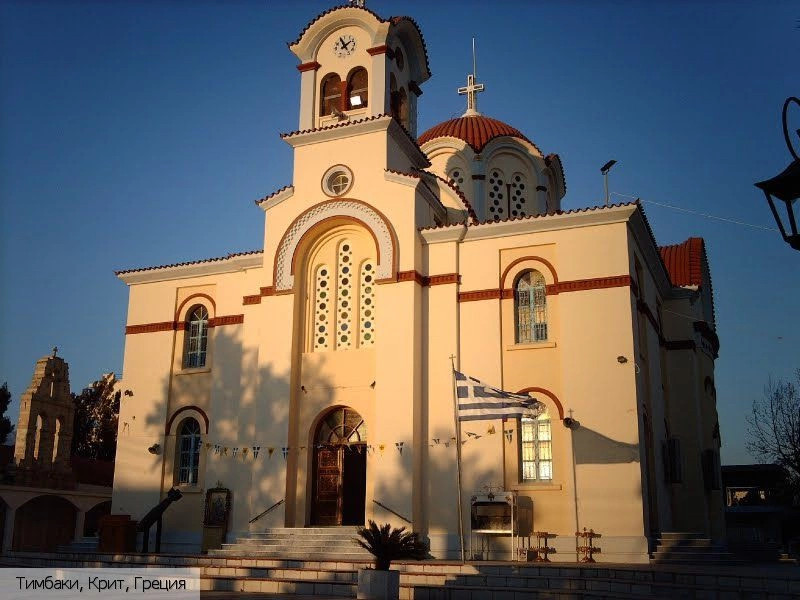 Ираклион (ном)