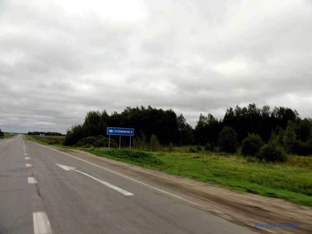 Сухиничский район