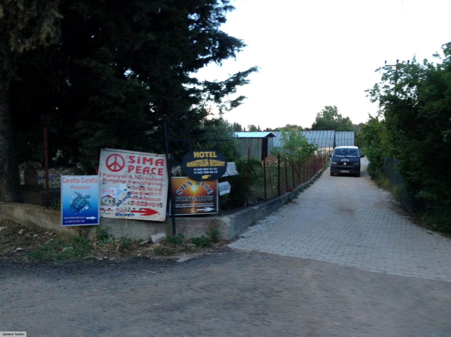Чиралы