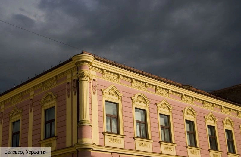 Беловар