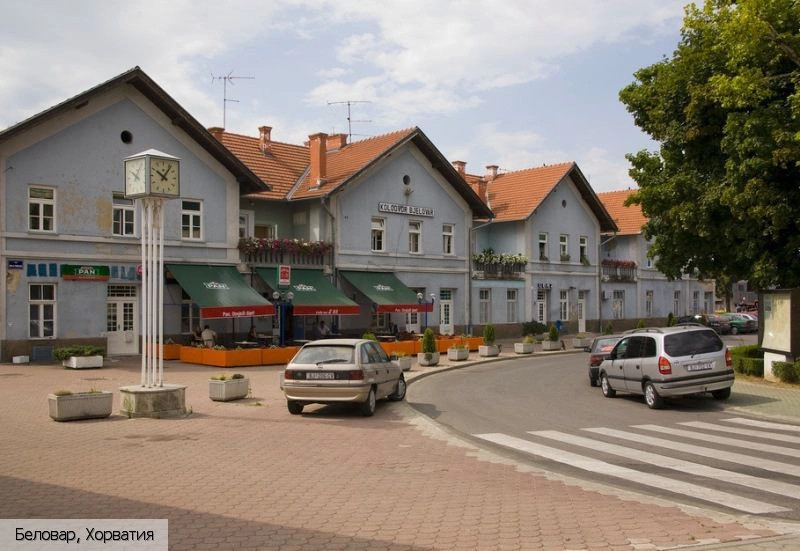 Беловар