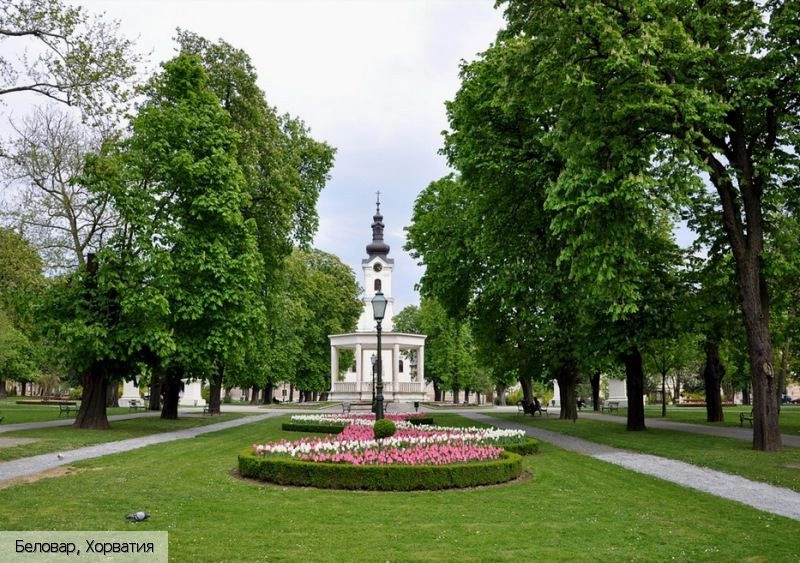 Беловар