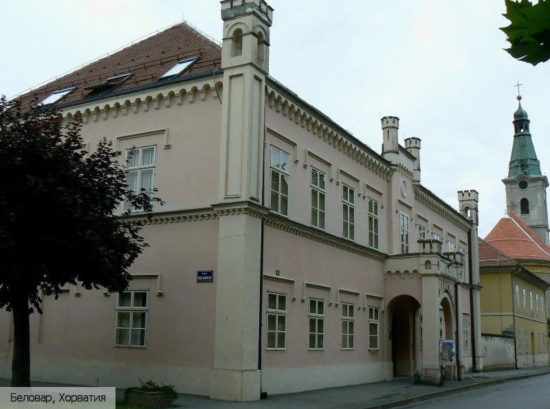 Беловар