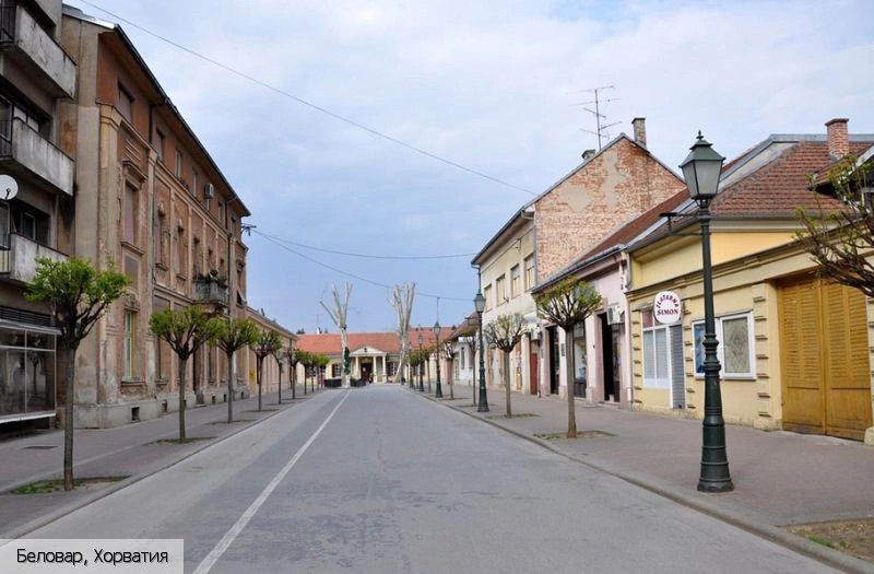 Беловар