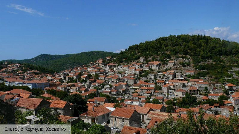 Блато