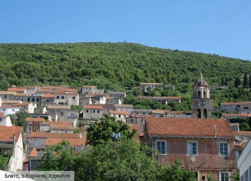 Блато