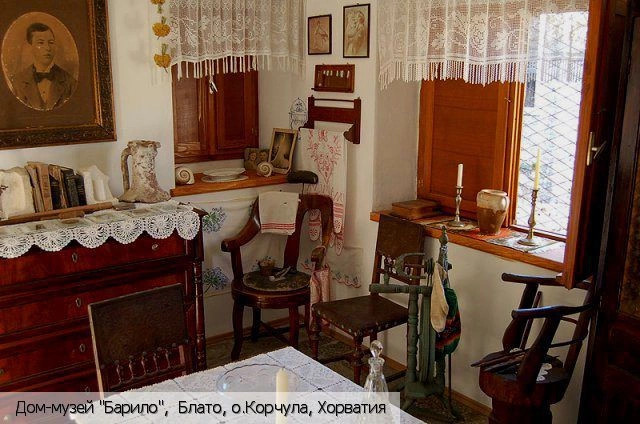 Блато
