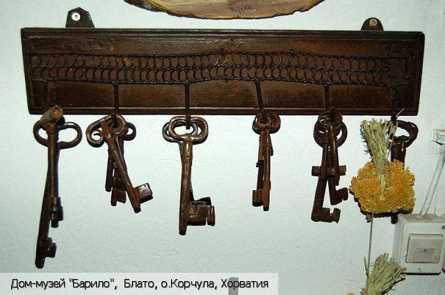 Блато