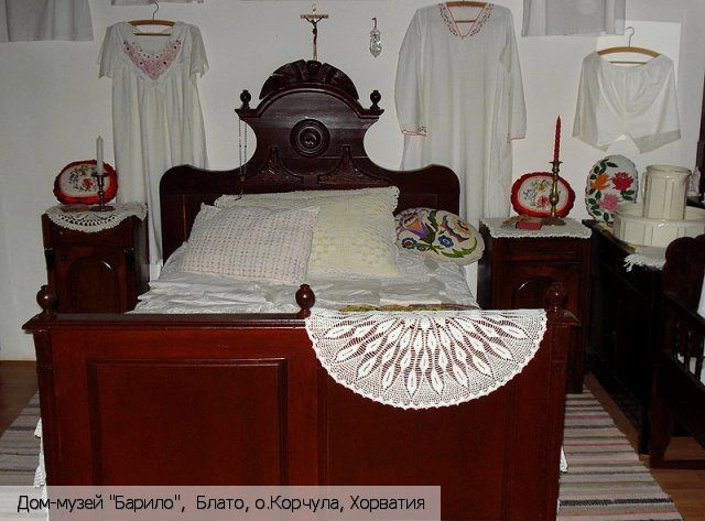 Блато