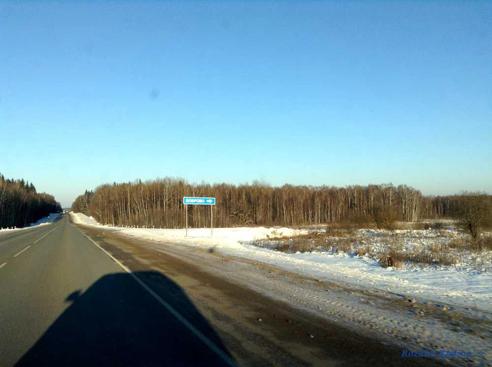 Боброво деревня (Думиничский р-н)