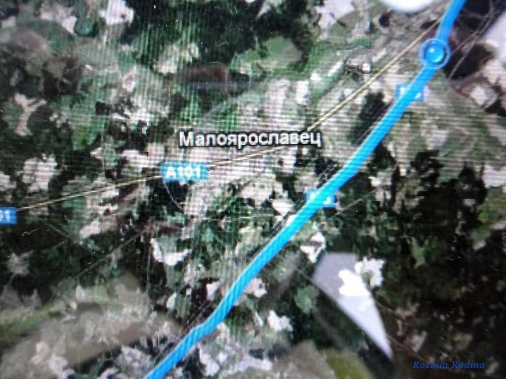 Малоярославецкий район