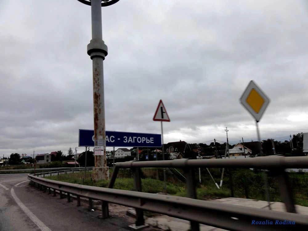 Малоярославецкий район