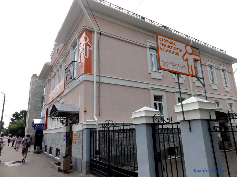 Кострома город
