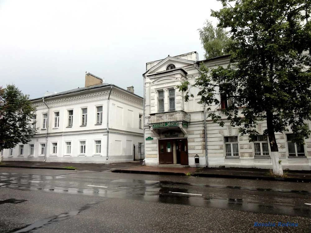 Кострома город