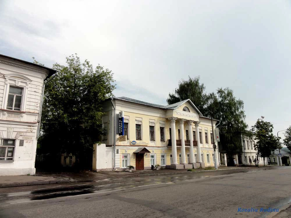 Кострома город