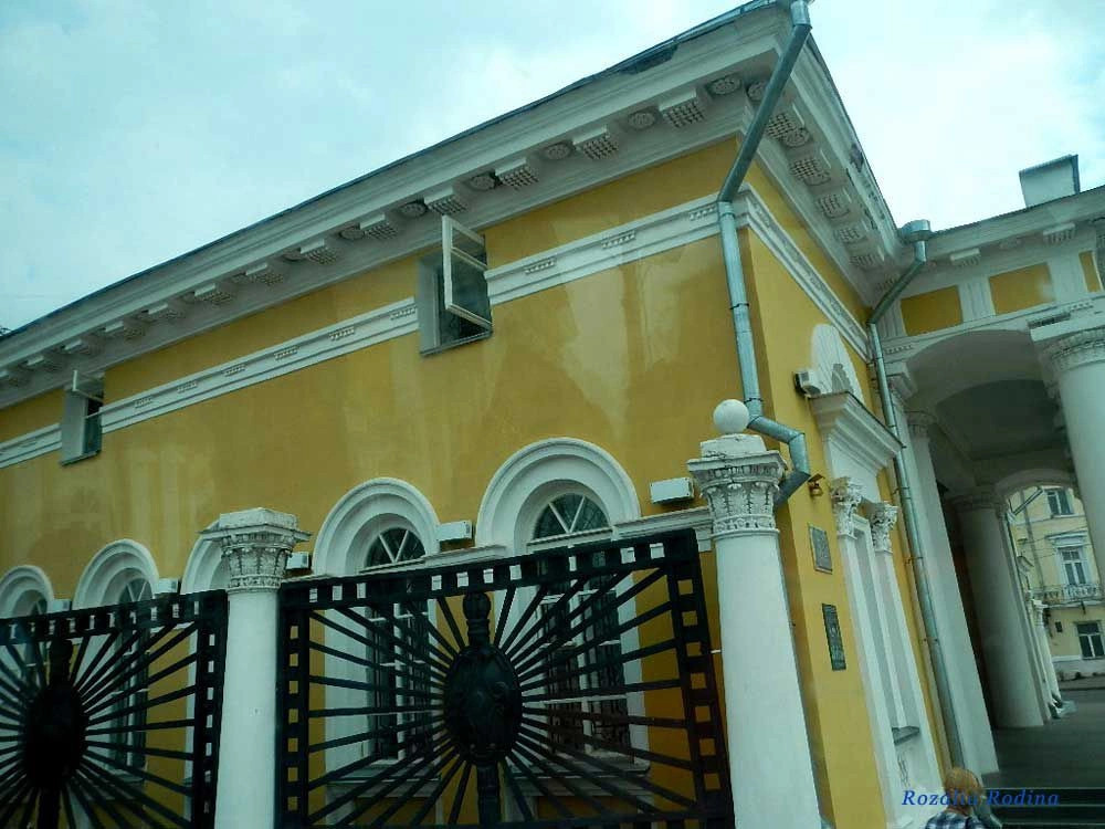 Кострома город
