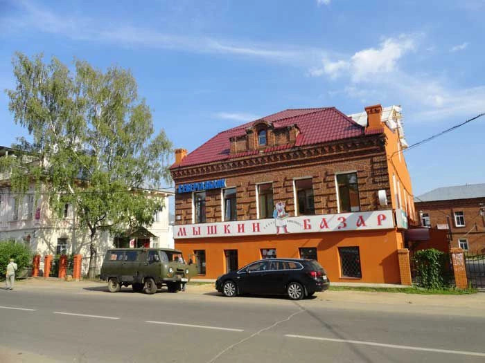 Мышкин