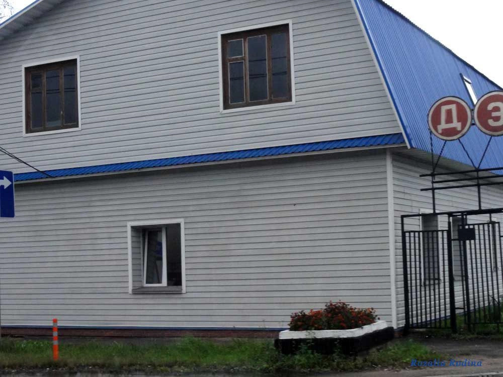 Наро-Фоминск городское поселение