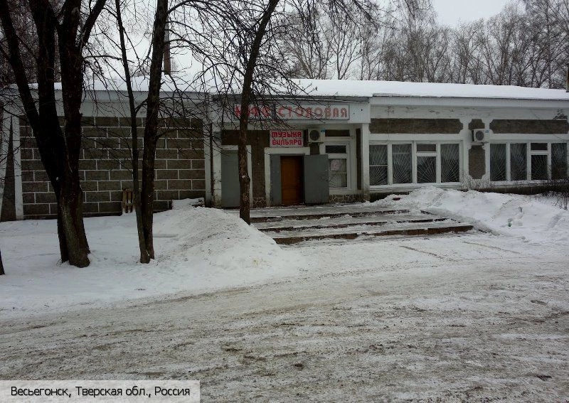 Весьегонский район