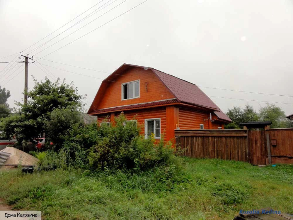 Калязинский район