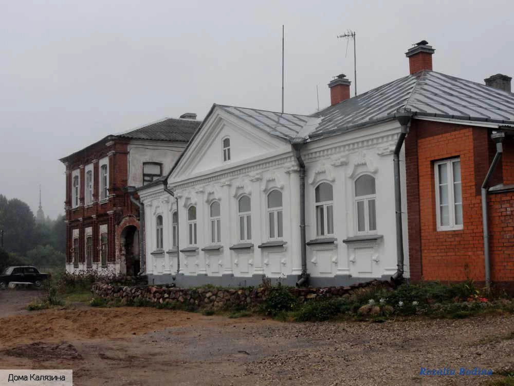 Калязинский район