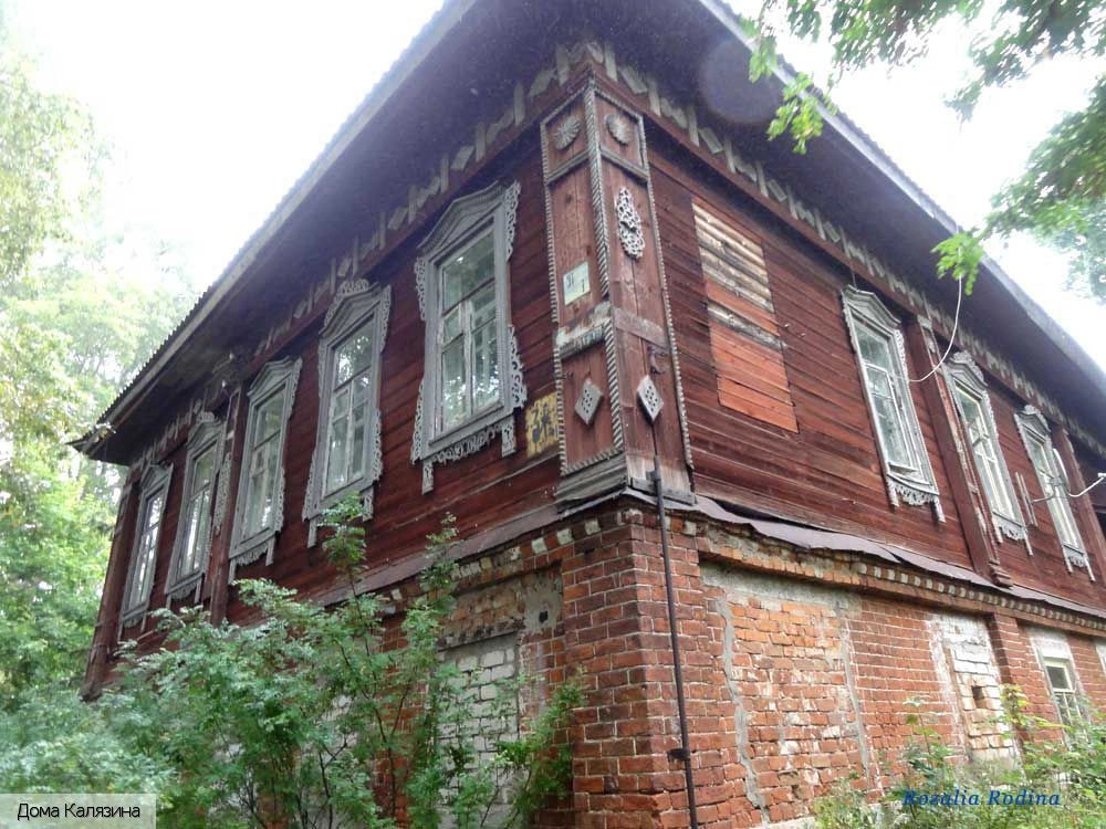 Калязинский район