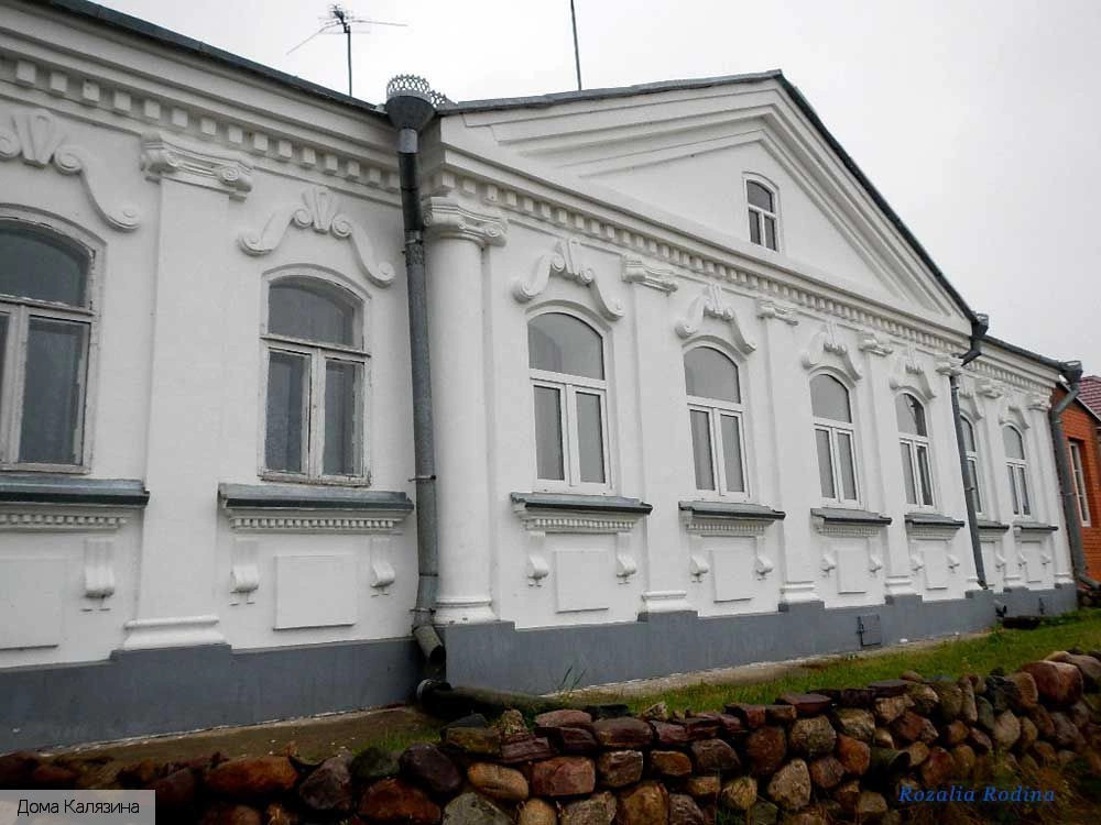 Калязинский район
