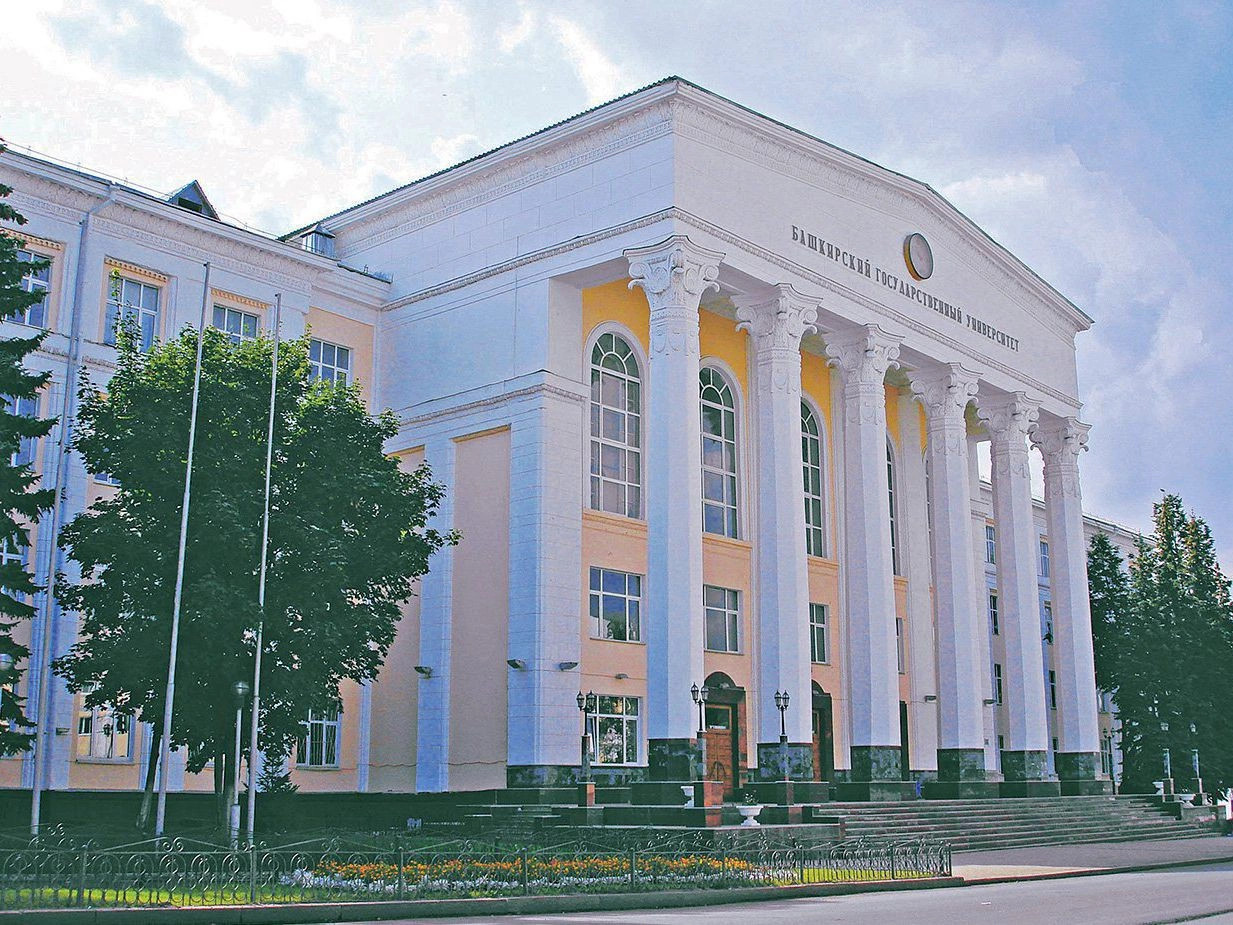 Уфа