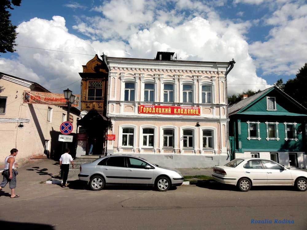 Нижегородская область