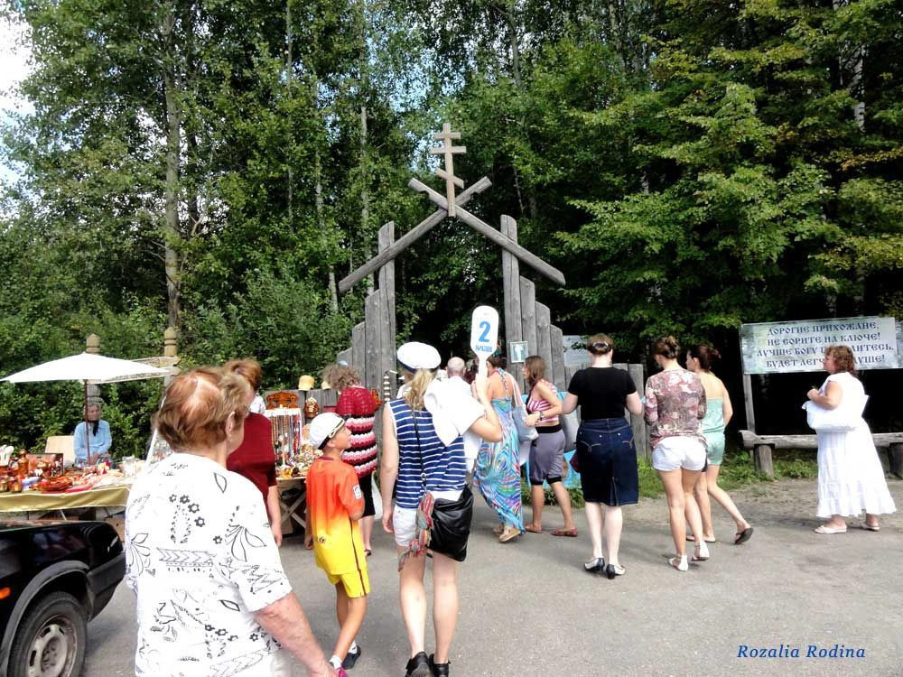 Белоглазово деревня (Городецкий р-н)