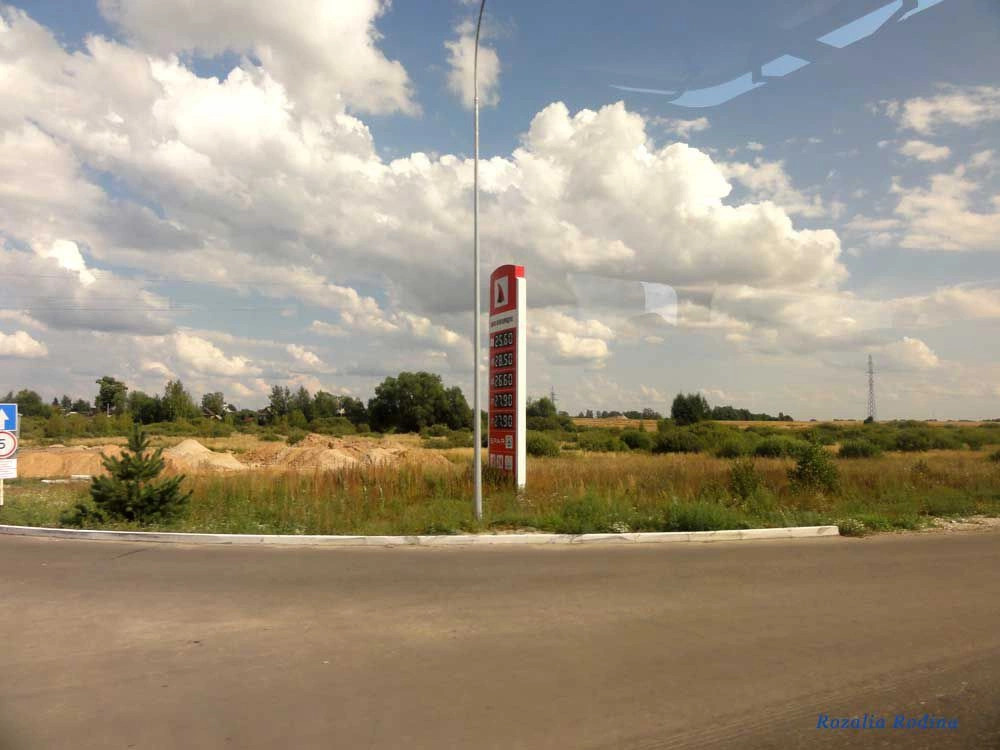 Нижегородская область
